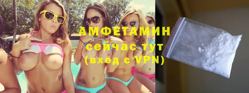 Amphetamine VHQ Севастополь