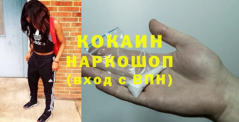 КОКАИН FishScale  Севастополь 