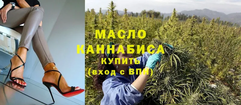 закладка  Севастополь  OMG ссылки  ТГК гашишное масло 